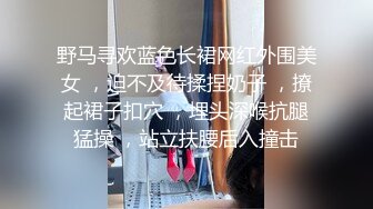 【新片速遞】 大奶熟女人妻吃鸡啪啪 啊快点 肛交的感觉真刺激在家撅着大屁屁被无套爆菊花 内射 