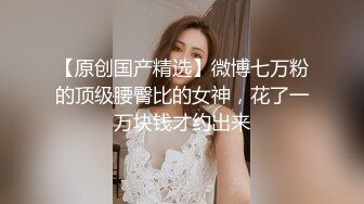 猥琐男下药迷翻陪酒女孩带回酒店玩她丰满的大肥鲍 (1)