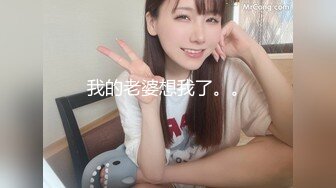 天美传媒 TM-0157 学院女生援交门 女大学生援交被发现后 被要挟插入嫩B 林凤娇