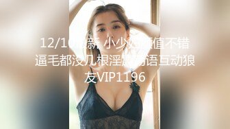 新婚豪乳主播老公的包皮鸡巴太吓人了观众让主播先用瓶子插逼然后再啪啪