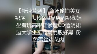 北京肥臀白富美之女上位