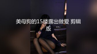 【新片速遞】 帝都情侶AVOVE生活日常,公司加班,心煩氣躁,把制服OL女友按在會議室桌上啪啪