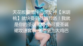 对话刺激 顶级反差露脸女神！蜂腰桃子臀极品气质御姐【兔兔】VIP群福利