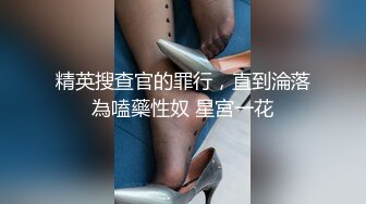 慾Chill不滿  腹肌男神毒龙羞辱射完继续干 (下) 