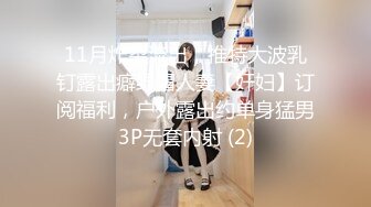  绿帽老公带着漂亮老婆参加淫乱的3P派对完美露脸