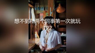 和男友激情操逼，情趣制服一脸呆萌，扶着屌吸吮，骑上来抱着屁股操，爽的直浪叫