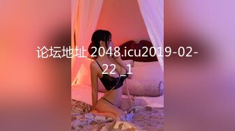 【极品 风韵女神】米菲兔 黑丝空姐禁欲3周变身饥渴痴女 龟头被吸到窒息酥麻 湿淋蜜穴一杆进洞 蜜臀无情榨汁爆射