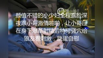 爆操18岁不读书的社会美眉，猛烈一百迈的速度抽插，一分钟爆射，怕她怀孕不敢射进去，只好射她的精美鲍鱼上!