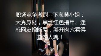 Hotel偷拍白皮猪套房9.1-2 两对中年夫妻，渴望性爱如狼似虎，释放精液到小逼