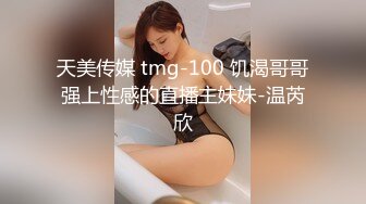 STP28558 绝对极品！顶级颜值美少女！清纯甜美，爆乳肥穴，白色丝袜跳蛋塞穴，磨蹭阴蒂闭上眼睛很享受