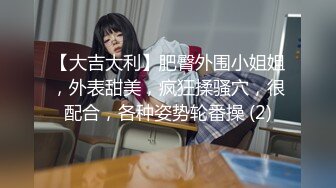 国内厕拍牛人潜入某学院女厕固定后拍美女尿尿短裙眼镜美女憋了很久尿得很粗