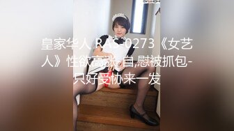 【新片速遞】  ✨【萝莉控狂喜】推特专约极品水嫩JK少女大神「水手服彼女饲育」日常约炮调教养成私拍【第二弹】（63v）