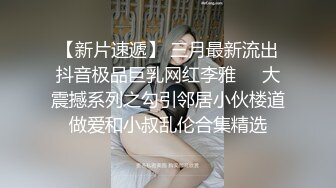   共享女优来了新人，无套双飞，后入深入虎穴，操出白浆内射，再用电钻炮机道具自慰