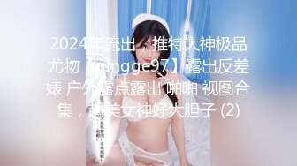 [高清无水印]91教兽10月最新巨作第六季-水晶肉棒玩坏小美女