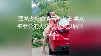 面试诈骗X46 假冒机器人忽悠漂亮美女做各种奇葩姿势看鲍鱼 (5)