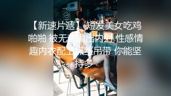 万人求购OnlyFans极品百变COS女神反差婊嫩妹minichu收费自拍各种制服自慰挑逗180P+9V