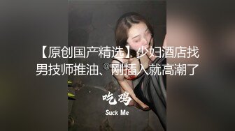 寂寞人妻 勾引上門維修工 我感覺我還有壹個下水道需要維修，老是流水_啊不要師傅，師傅插得我好爽