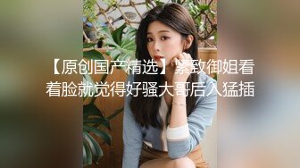 张喵喵第二季大棒棒调教小骚逼-爆操-熟女-抽搐