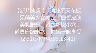 【专攻良家少女】深夜探楼凤，漂亮小少妇，大胸肤白，任劳任怨，硬不起来又撸又吹，妩媚温柔不虚此行