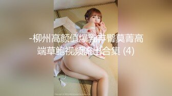 【新片速遞】 ✨【Stripchat】初恋感日本清纯少女女主播「SHiORi0O」白丝小母狗玩弄阴道高潮间歇抽动铃铛响【自压水印】