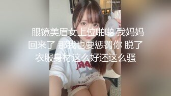 抠逼玩弄清纯小美女69口交大鸡巴舔骚穴,主动上位爆草抽插,让骚逼给口出来