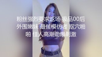 ❤️3000网约高端外围女神，神似国内某明星，肤白貌美大长腿，沙发啪啪干佳人大屁股真好 很会吃鸡 深喉[52.2MB/MP4/08:24]