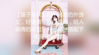 露脸爆乳三套服装合集放出，点赞收藏300追更