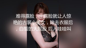 后入女朋友的屁股