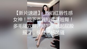   后入的小姐姐，全网第一电动美臀，这高频率抽插哪个男人扛得住？？