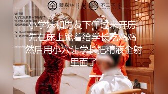 好色顾客硬拔服装店老板裤子反被老板暴操喷射满身精液