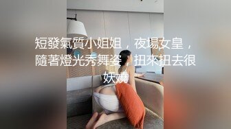 高颜值美女KTV上厕所，听着嘘嘘的声音自己也开心了 肥嫩多汁的小穴，尿完没有擦逼逼就穿上裤子啦！