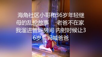 2/3最新 丰臀紧穴性感女房东和我激情缠绵饥渴狂刺爆射蜜乳VIP1196