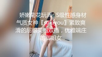 STP26269 甜美妹子被大黑屌爆操，传教士一顿操，做完以后蛮享受的笑了