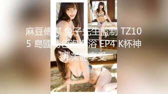 麻豆传媒 MD-0308 前任4之英年早婚偷情旧爱强上贱婊