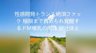 【新片速遞】《精品㊙️福利》街头CD达人冒风险商场地铁4K极限裙底偸拍各种美女靓妹的丁裤可爱裤气质美女可能看见心仪帅哥流水内裤湿了