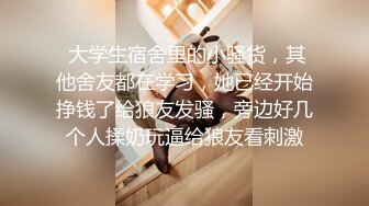   蜜桃臀腰细胸大新人妹子情侣居家啪啪，性感镂空开档黑丝，骑乘猛操扭动小腰非常灵活