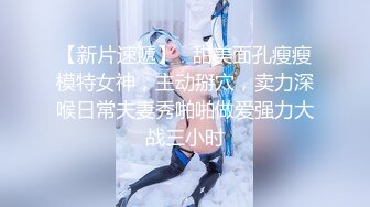 SWAG 阴阳插挫露脸露点 无套 内射 吃精 Tiababe