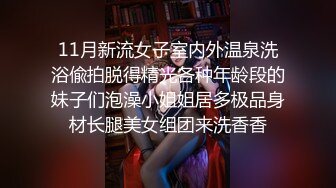 【新片速遞】  【超顶❤️神尻蜜臀】极品韩国劲爆酮体BJ女神《Baea》兔女郎精油翘臀 淫媚至极太色了 白浆泛滥跟着节奏撸起[8.27G/MP4/3:50:08]