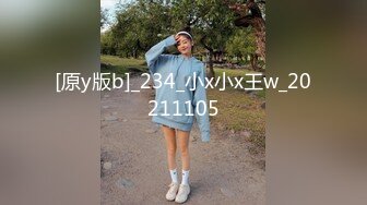 国产AV 天美传媒 TM0121 教师节企划 胁迫色女教师 张雅婷