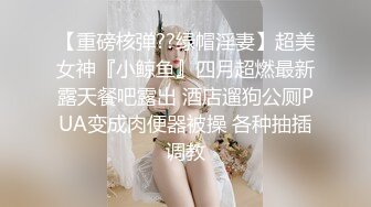 性感黑网后入的快感