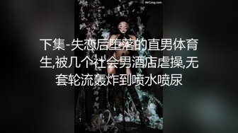 -爆乳火辣女双人▌夏暮光x桃桃▌工地香艳婀娜多姿 神秘三角地带勾起兽欲