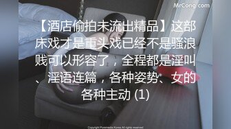 出品绳缚摄影大师巴贝瑞色色的美女模特【白荷】想要全裸绑在窗边自慰DIY给大家