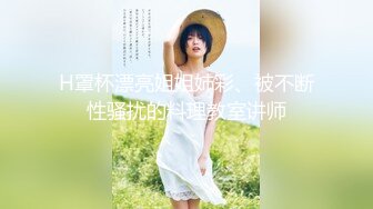 cd骚妇