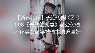  气质甜美酒窝女神今天黑色内衣丁字裤，解开内衣掏出白皙美乳揉捏，拨开丁字裤掰开极品粉穴