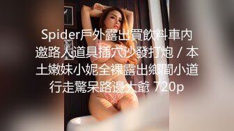  我也想去探花03.08 女神节约操美乳翘臀极品女神炮友