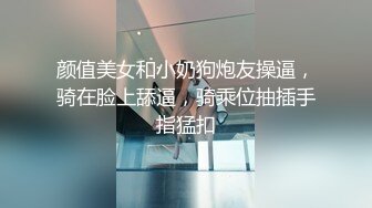   最新购买 91小马哥约炮大二学妹 让她爬上小餐桌趴着干