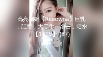  长沙处女！！第一部 极品少女完美身材苗条修长的大长腿 浓黑的逼毛 道具也不敢往逼里插