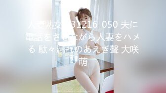 91原创国产AV剧情兄妹乱伦2淫荡骚货妹妹诱惑看片哥哥国语中文字幕1080P高清版