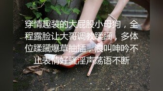 白富美少女娇滴滴的