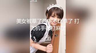 【一旦高潮就脸红】超清纯反差日本美少女「yuahentai」OF私拍【第三弹】 (12)